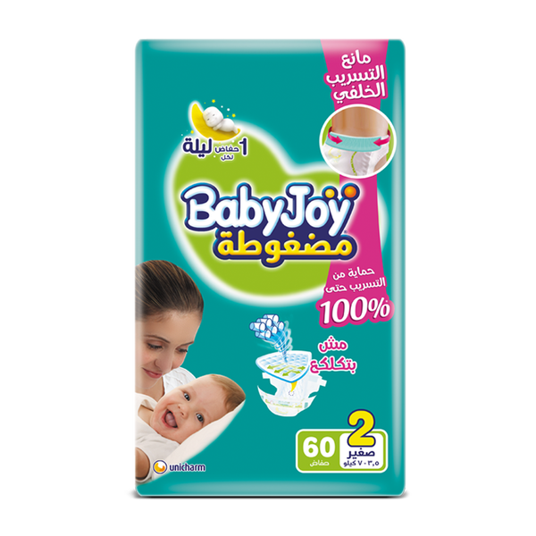 بيبى جوى مقاس 2 عدد60حفاضة Image 1 Preview