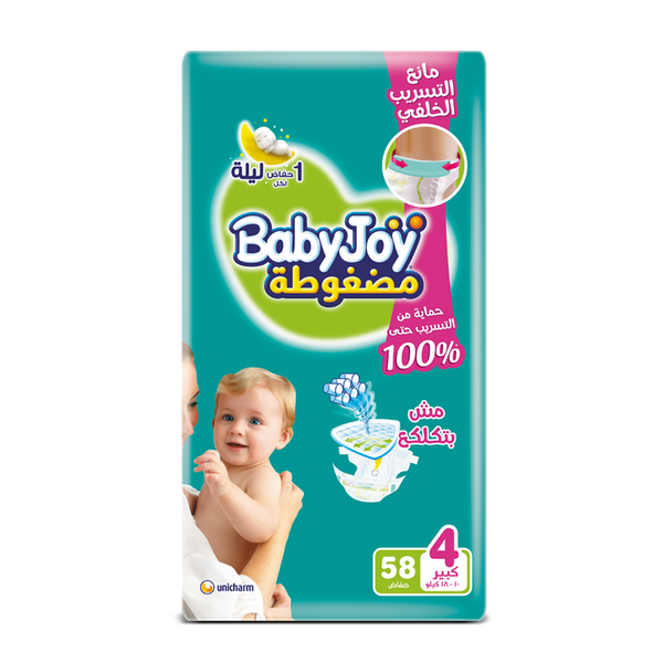 بيبى جوى مقاس 4 عدد58حفاضة Image 1 Preview