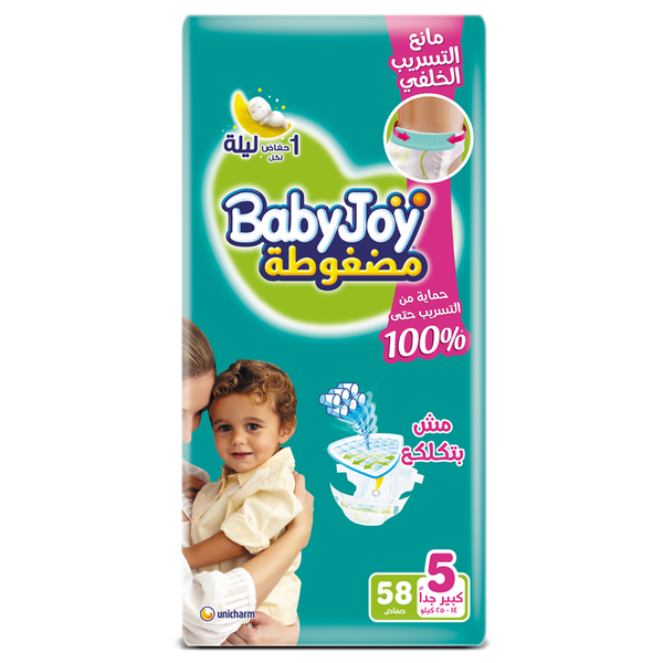 بيبى جوى مقاس 5 عدد58حفاضة Image 1 Preview