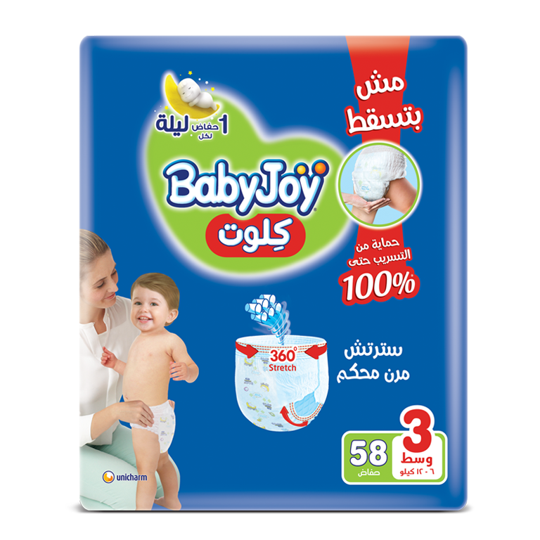 بيبى جوى شورت مقاس 3 عدد58حفاضة Preview Image