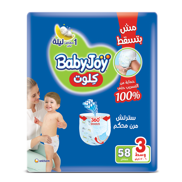 بيبى جوى شورت مقاس 3 عدد58حفاضة Image 1 Preview