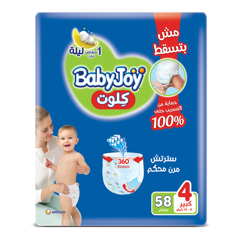 بيبى جوى شورت مقاس 4 عدد58حفاضة Preview Image
