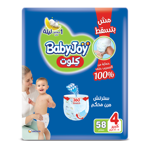 بيبى جوى شورت مقاس 4 عدد58حفاضة Image 1 Preview