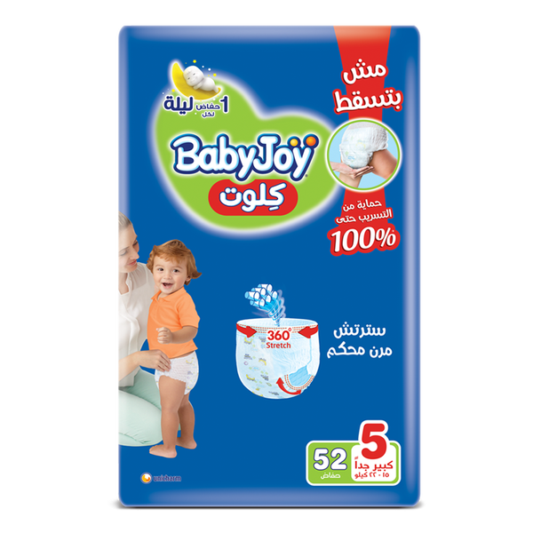 بيبى جوى شورت مقاس5 عدد58حفاضة Image 1 Preview