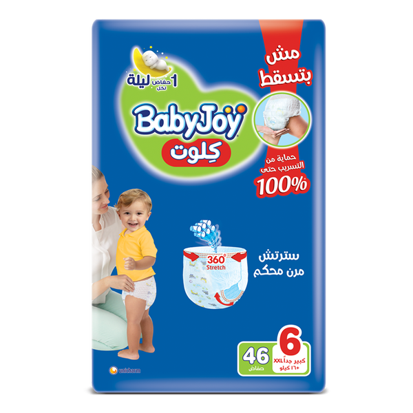 بيبى جوى شورت مقاس 6 عدد58حفاضة Image 1 Preview