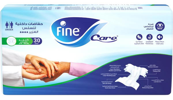 حفاضات فاين كير L Image 2 Preview