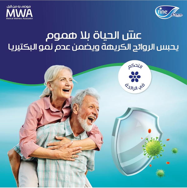 حفاضات فاين كير L Image 5 Preview