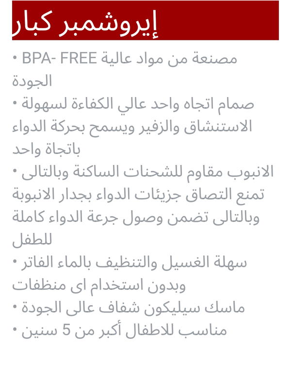 جهاز التر لايف بعد 5سنوات كبار Image 3 Preview