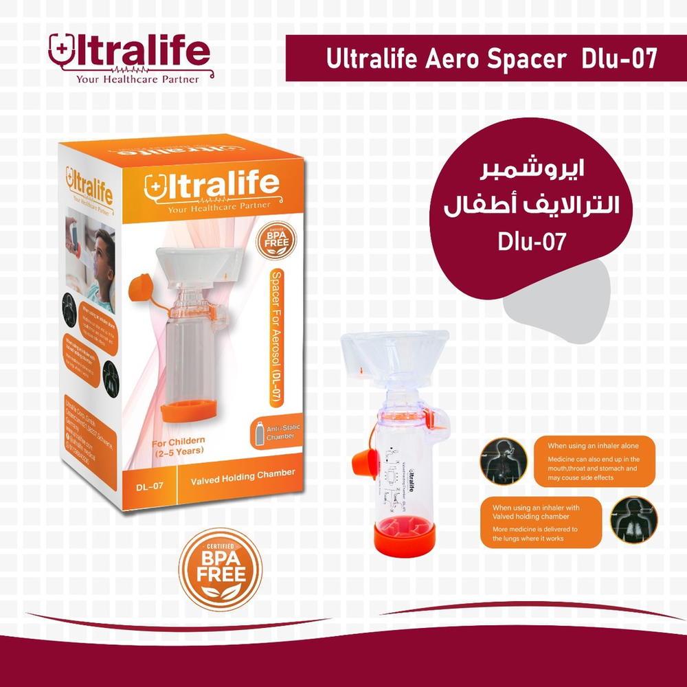 جهاز التر لايف من 2_5 سنوات Preview Image