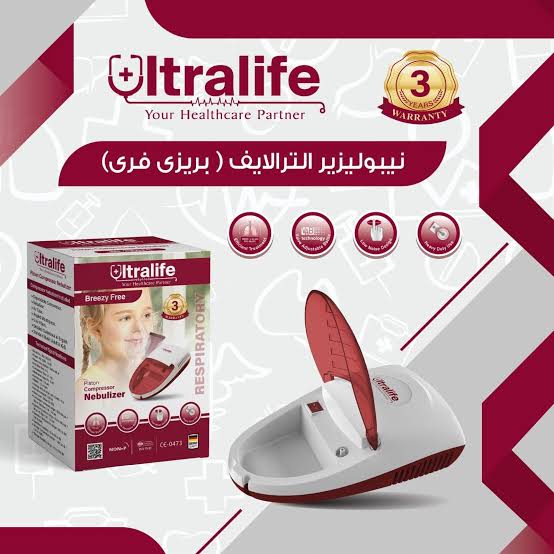 جهاز جلسات تنفس التر لايف  Image 2 Preview