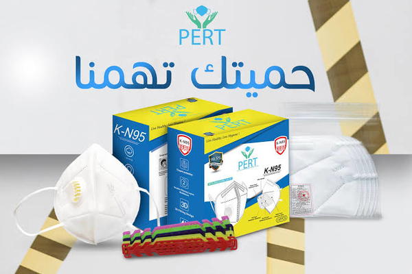 كمامة kn95 ابيض فلتر Image 3 Preview