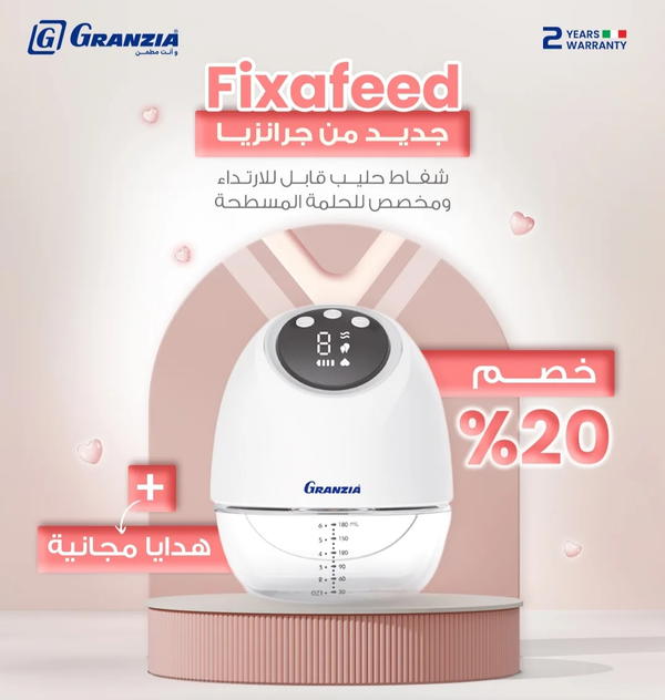 FixaFeed Wearable Breastpump Image 3 Preview