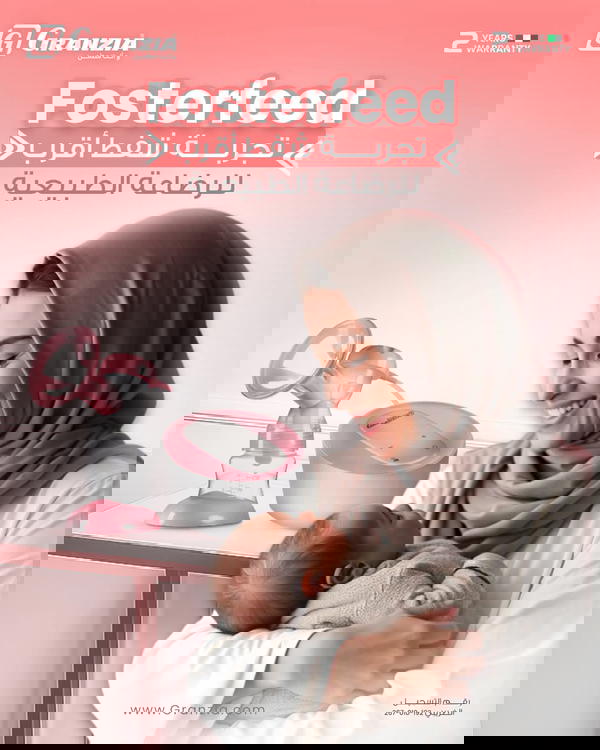 مضخة الثدي فوسترفيد Image 4 Preview