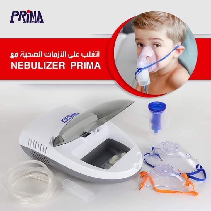 نيبولايزر من بريما للأطفال والكبار (Nebulizer) Preview Image