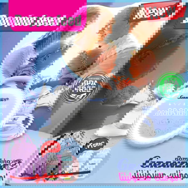 DoppioFeed Breast pump Image 1 Preview