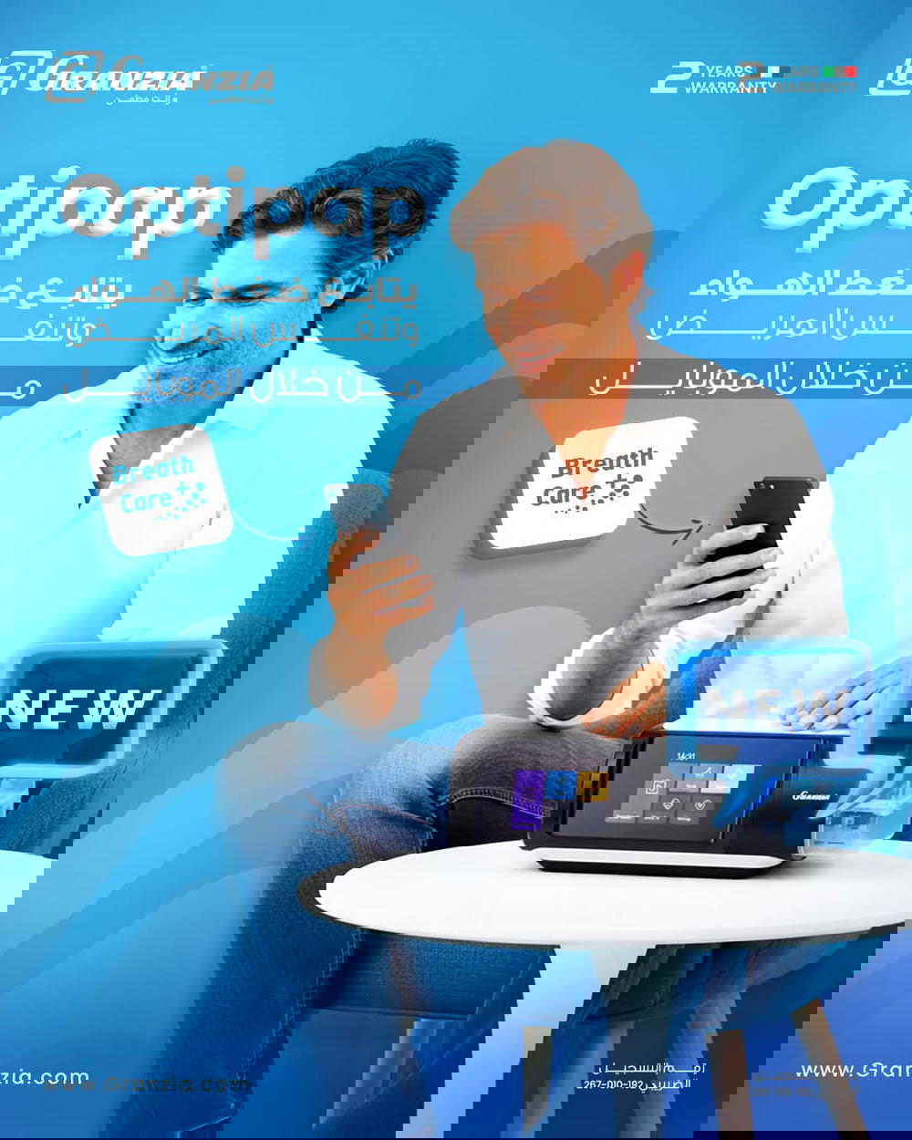 Optipap Preview Image