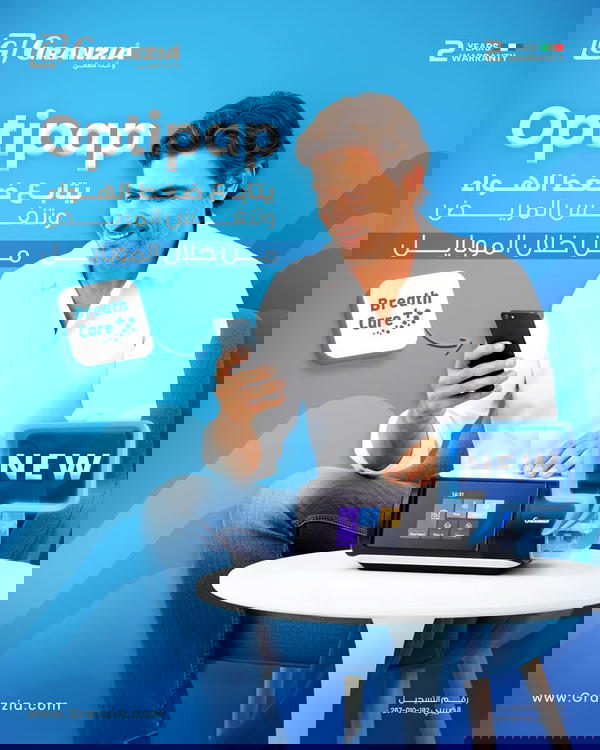 Optipap Image 1 Preview