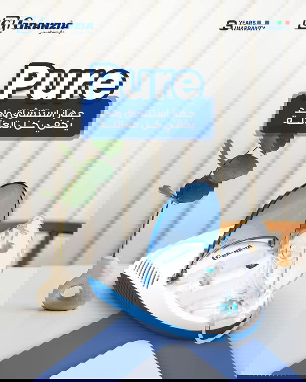 Pure جهاز النيبولايزر Image 1 Preview