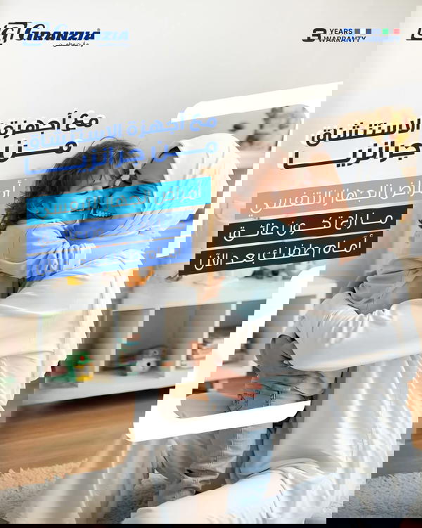 Pure جهاز النيبولايزر Image 2 Preview