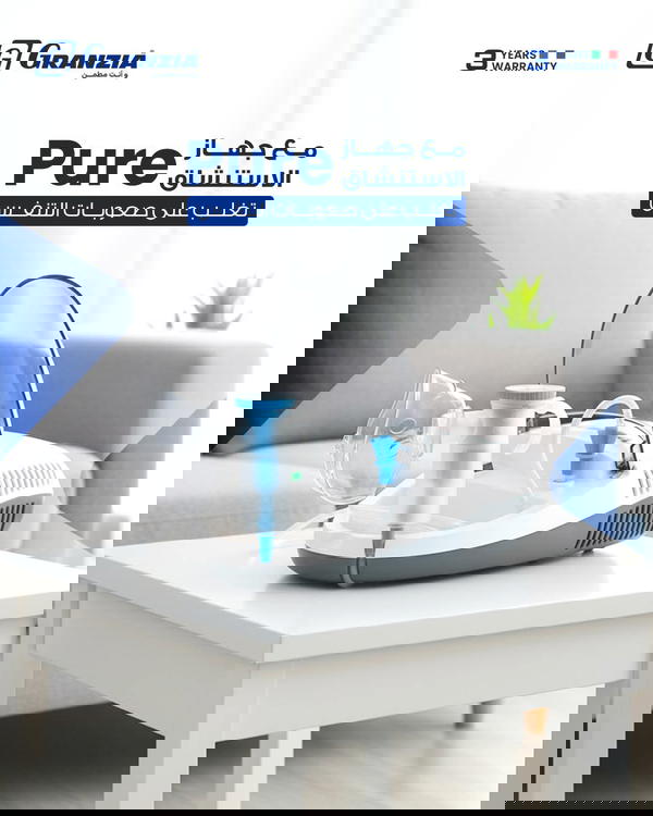 Pure جهاز النيبولايزر Image 3 Preview