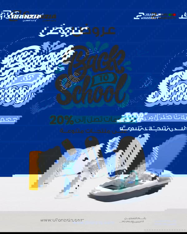 Pure جهاز النيبولايزر Image 4 Preview