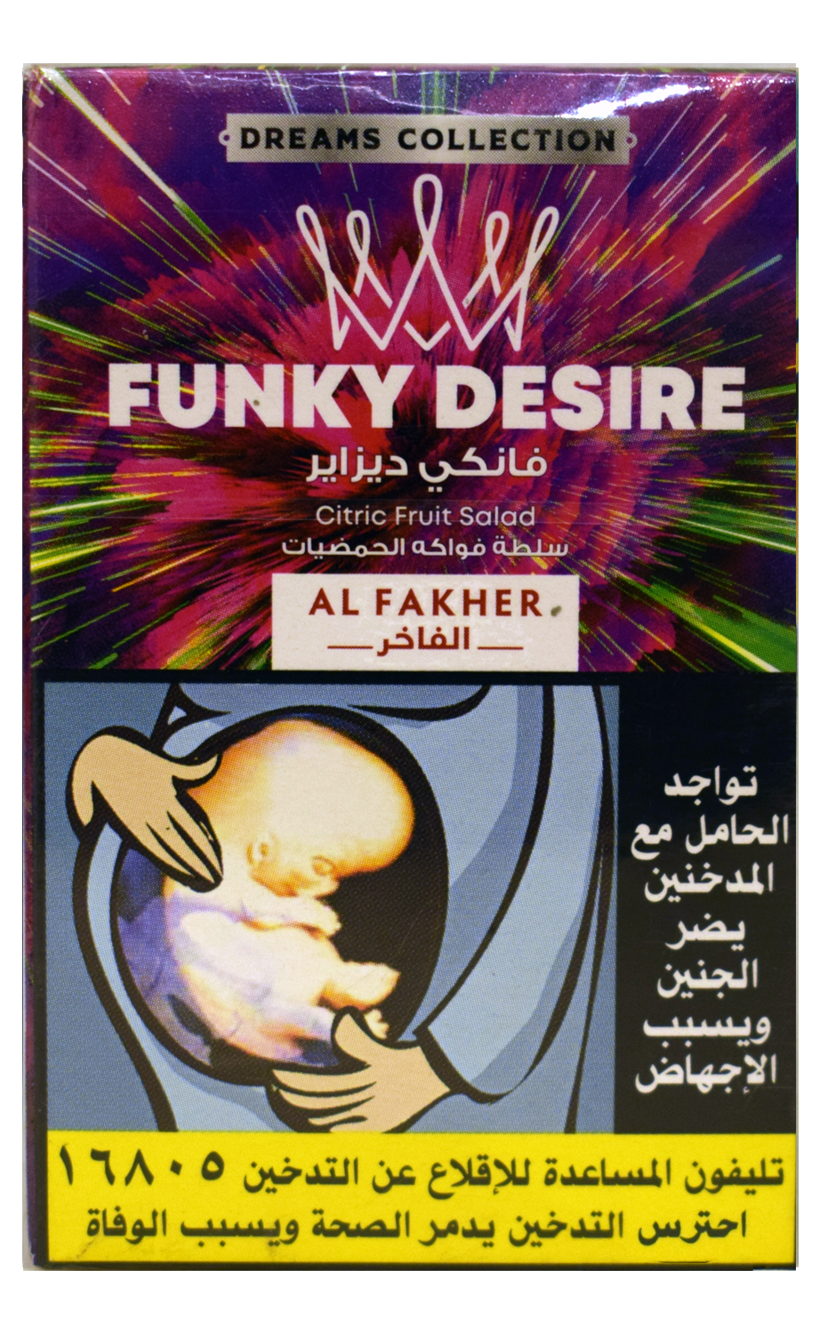 الفاخر FUNKY DESIRE Preview Image