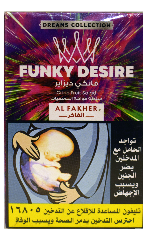 الفاخر FUNKY DESIRE Image 1 Preview
