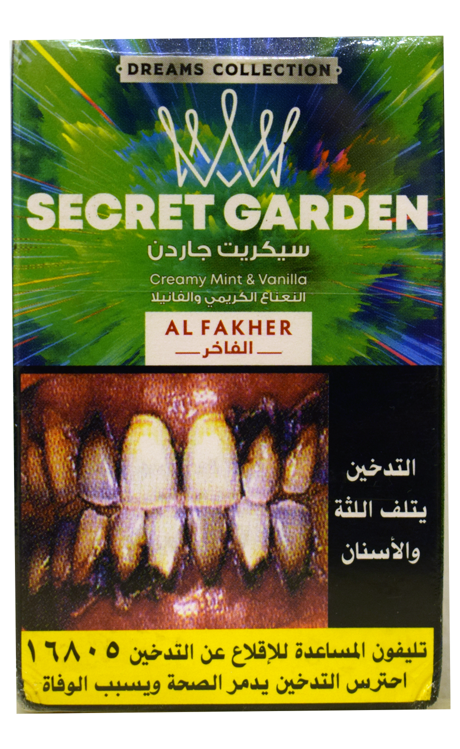 الفاخر SECRET GARDEN Preview Image