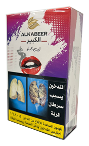 الكبير LADY KILLER Preview Image
