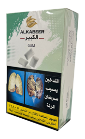 الكبير علكة Preview Image
