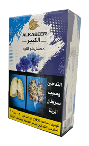 الكبير بلو كلاود Image 1 Preview