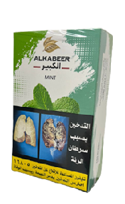 الكبير نعناع Preview Image