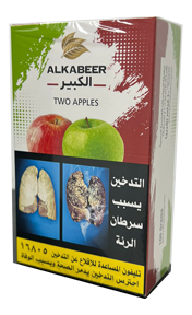 الكبير تفاحتين Preview Image