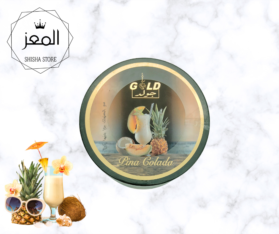 بينا كولادا دندش جولد Preview Image