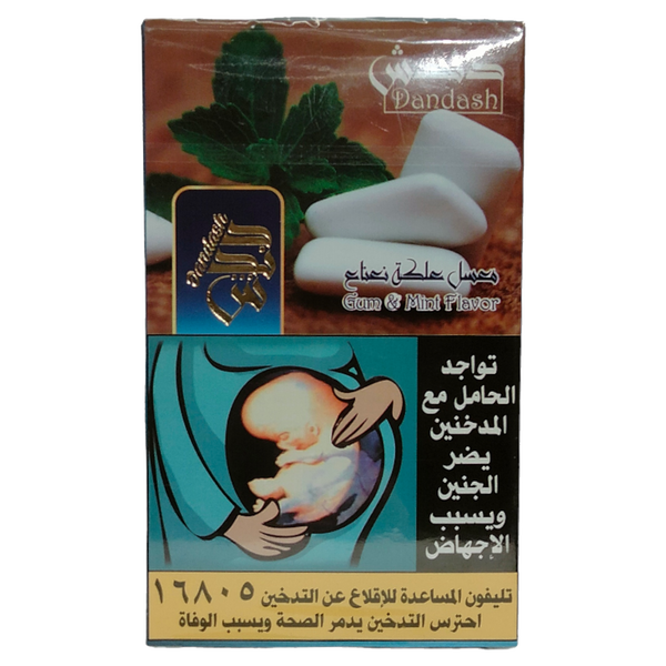 دندش علكة نعناع Image 1 Preview