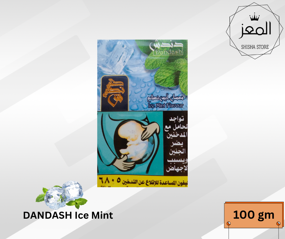 دندش آيس نعناع  Preview Image
