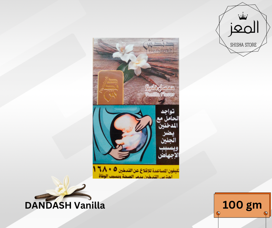 دندش ڤانيليا Preview Image
