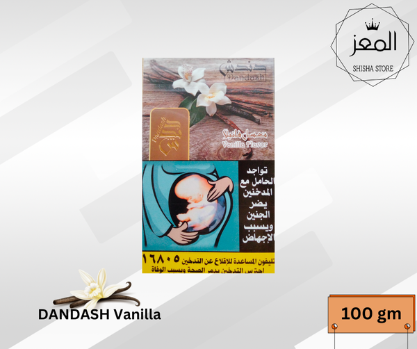 دندش ڤانيليا Image 1 Preview