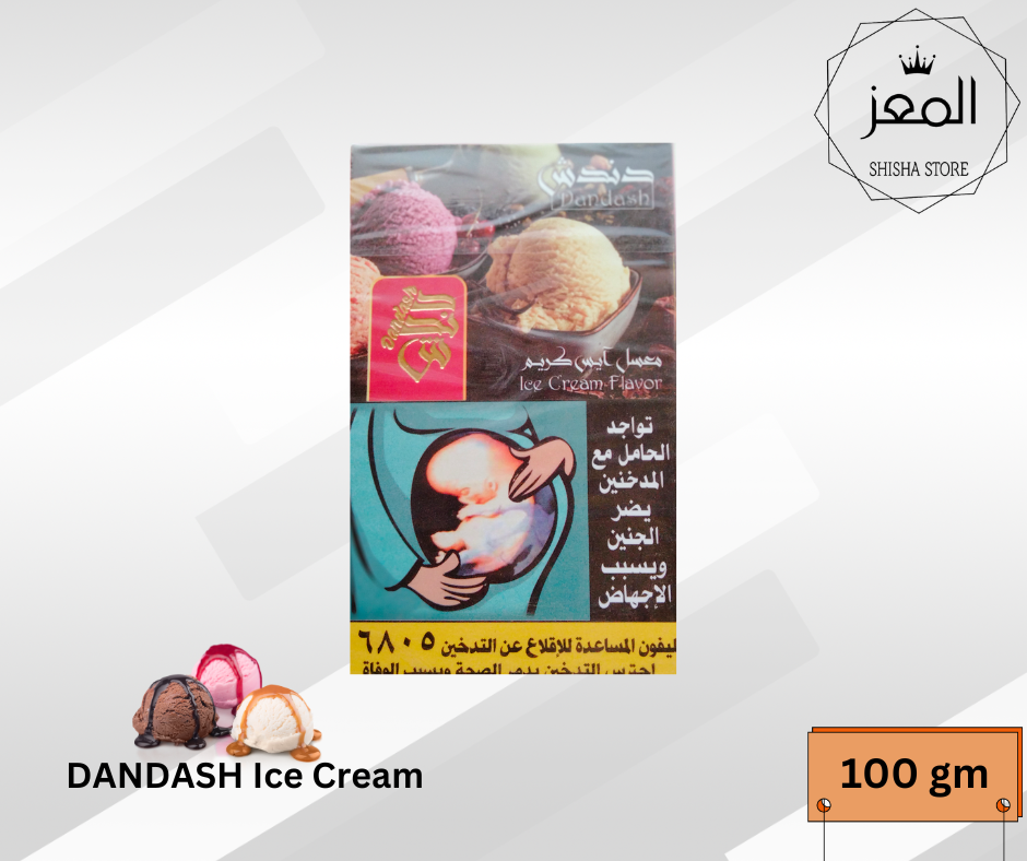 دندش ايس كريم  Preview Image