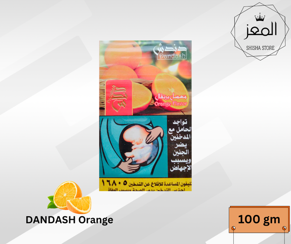 دندش برتقال  Image 1 Preview