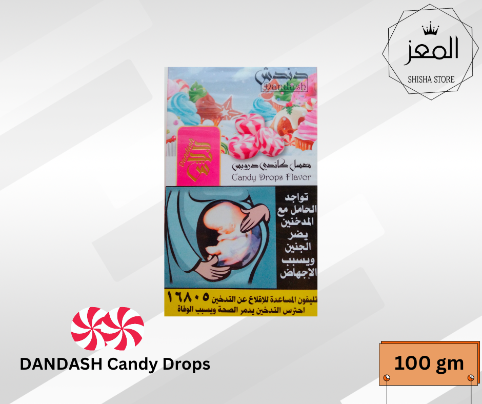 دندش كاندي دروبس Preview Image