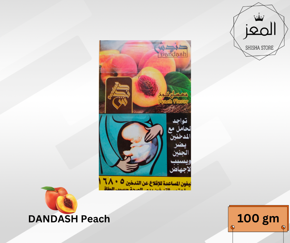 دندش خوخ Preview Image
