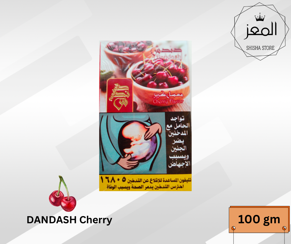 دندش كريز Preview Image