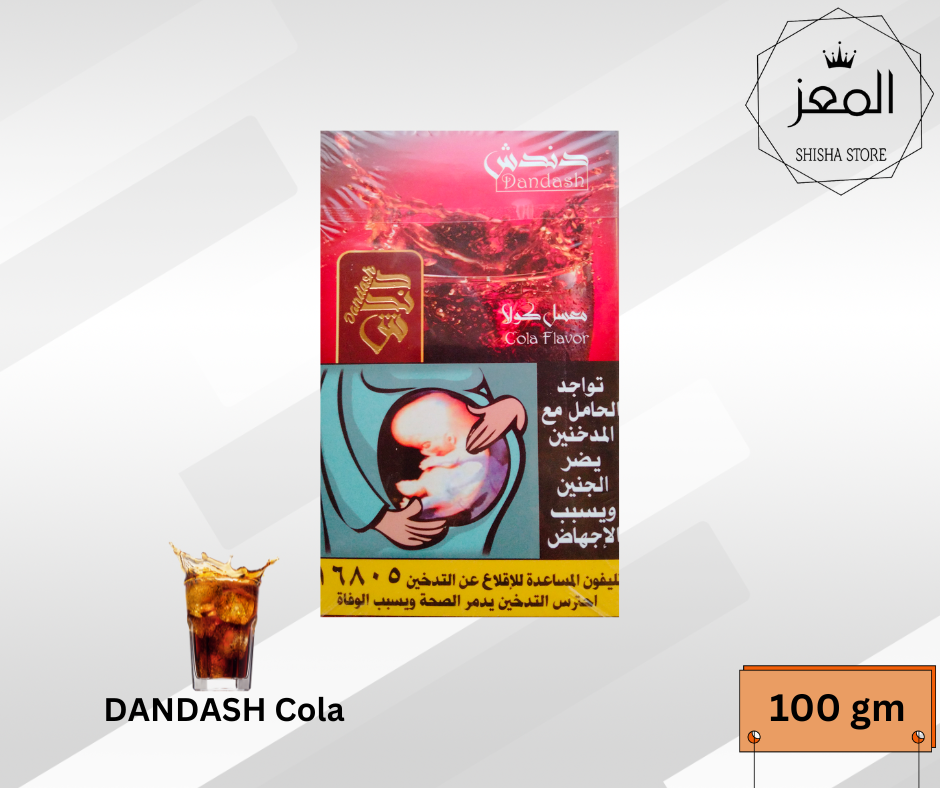 دندش كولا Preview Image