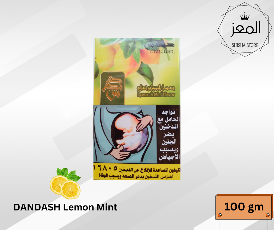 دندش ليمون نعناع Preview Image