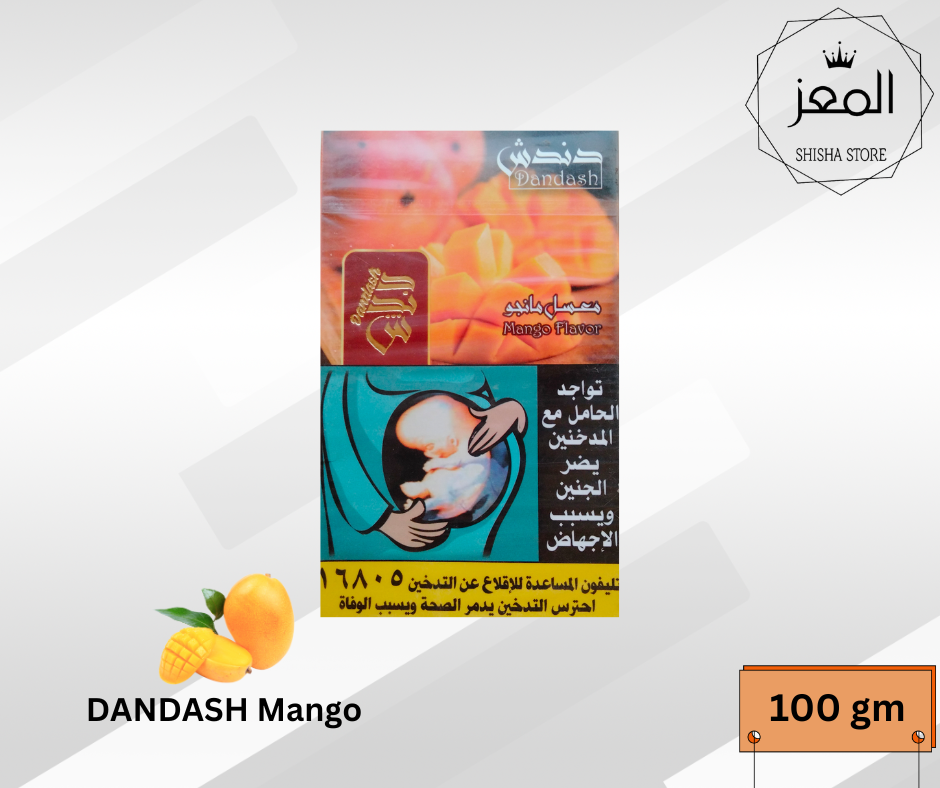 دندش مانجو Preview Image