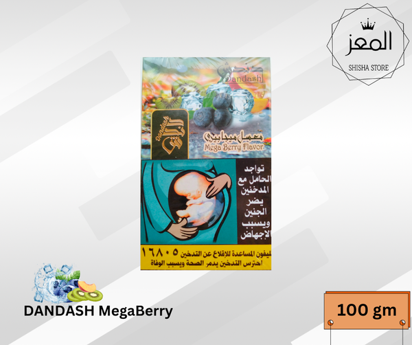 دندش ميجابيري Image 1 Preview