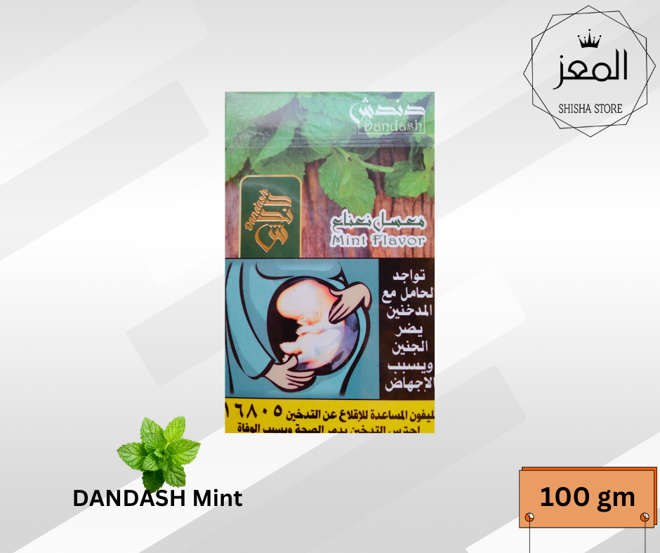دندش نعناع Preview Image