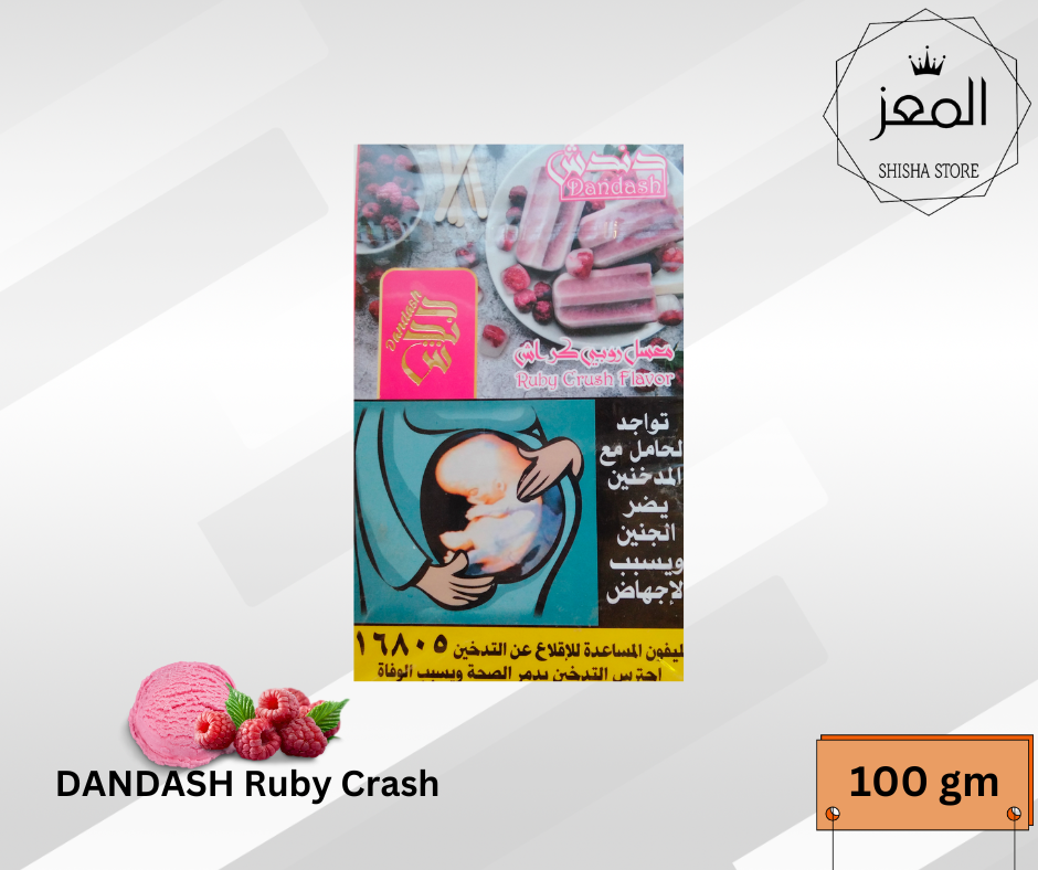 دندش روبي كراش Preview Image