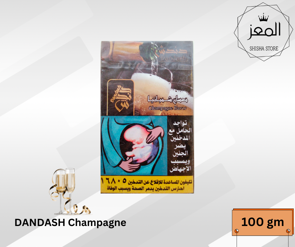 دندش شامبانيا Preview Image